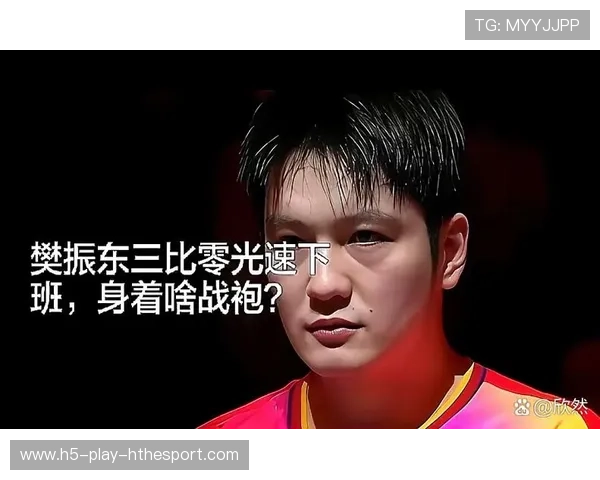 下一场樊振东会继续光速下班？德杯八强战看点拉满，樊振东vs德国