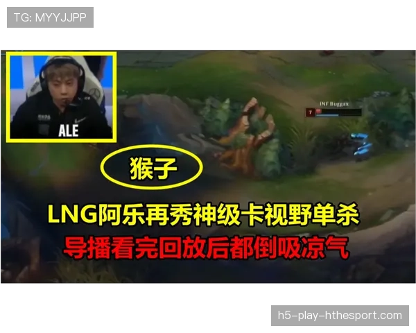 赛事OB第一视角:那些被导播切掉的顶级肉山团战阵型拉扯博弈→ 赛事OB第一视角:那些被导播切掉的顶级肉山团战阵型拉扯博弈→